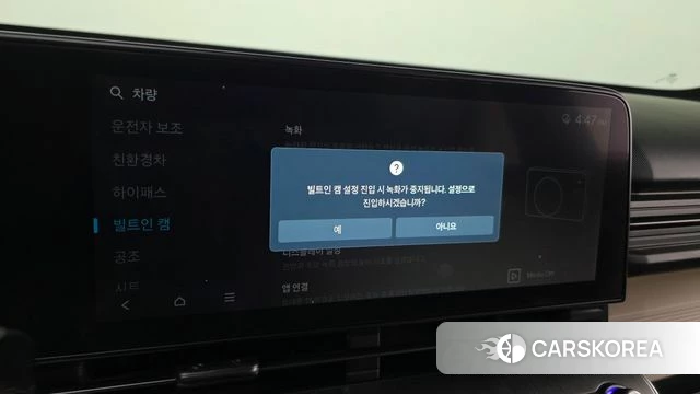 Hyundai Kona Hybrid (SX2) id 4427753 из Кореи 8