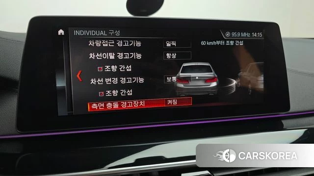 BMW 5 Series (G30) id 3911958 из Кореи 8