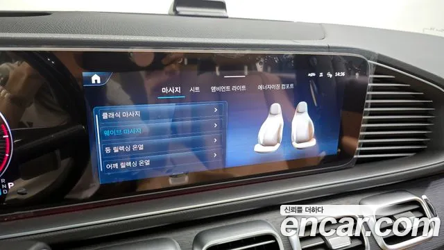 Mercedes-Benz GLS - Class X167 id 2831902 из Кореи 8