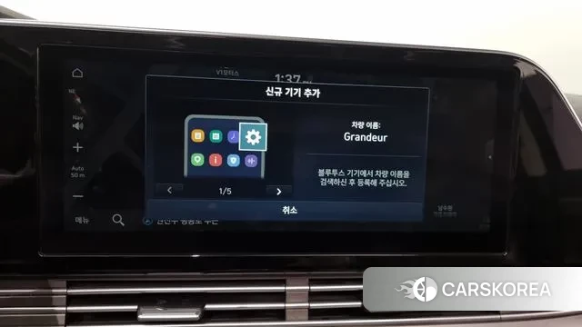 Hyundai The New Grandeur IG id 3128477 из Кореи 8