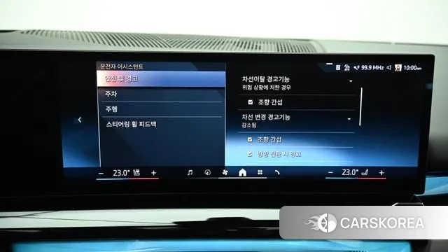 BMW 5 Series (G60) id 3431271 из Кореи 8