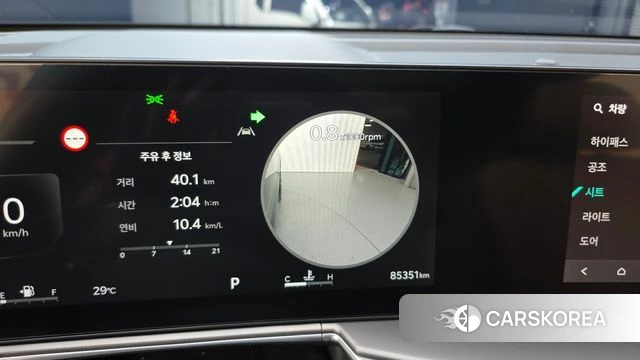 Kia The New Sorento 4th Generation id 4757500 из Кореи 8
