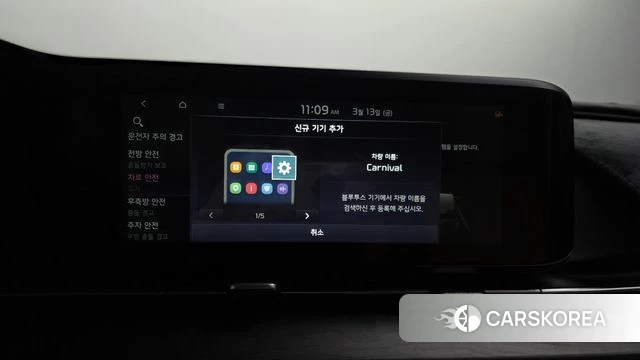 Kia Carnival 4th generation id 3786759 из Кореи 8