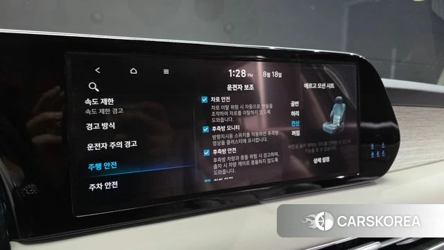 Hyundai The New Palisade id 4707127 из Кореи 8