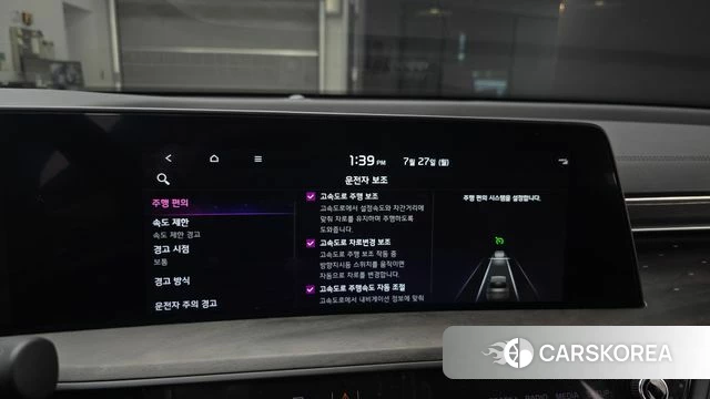 Kia K8 Hybrid id 4630982 из Кореи 8