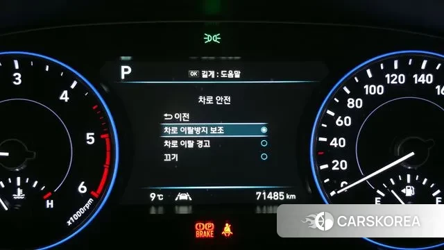 Hyundai Palisade id 3421722 из Кореи 8