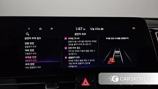 Kia Sportage 5th Generation id 3503758 из Кореи 8