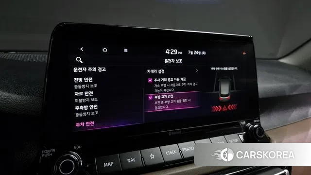 Kia Seltos id 2965804 из Кореи 8