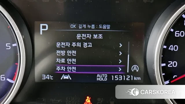 Kia Carnival 4th generation id 3044341 из Кореи 8