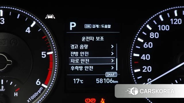 Hyundai Santa Fe TM id 3894251 из Кореи 8