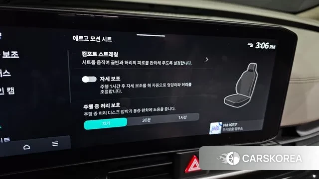 Kia The New Carnival 4th Generation id 3371935 из Кореи 8