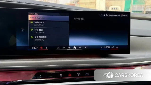 BMW i7 (G70) id 3664295 из Кореи 8