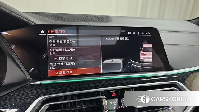 BMW X7 (G07) id 3525379 из Кореи 8