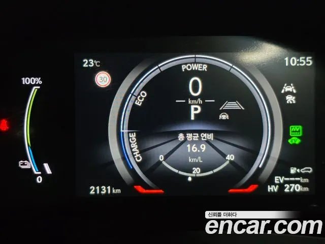 Lexus RX450h + 5th generation id 2669257 из Кореи 8