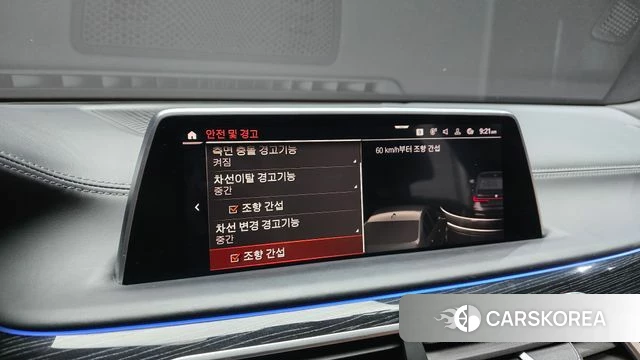 BMW 7 Series (G11) id 3904803 из Кореи 8