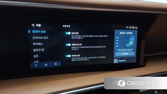 Hyundai Palisade (LX3) id 3415272 из Кореи 8