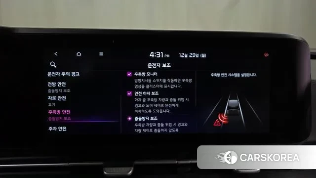 Kia Carnival 4th generation id 3525563 из Кореи 8