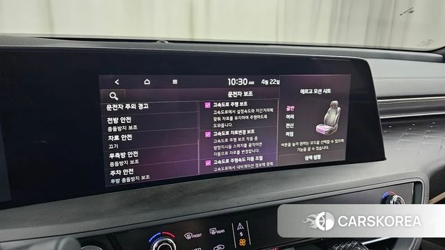 Kia K8 id 4186081 из Кореи 8