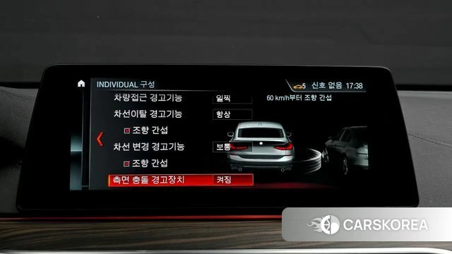 BMW 6 Series GT (G32) id 4924213 из Кореи 8