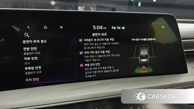 Kia K8 Hybrid id 4657119 из Кореи 8