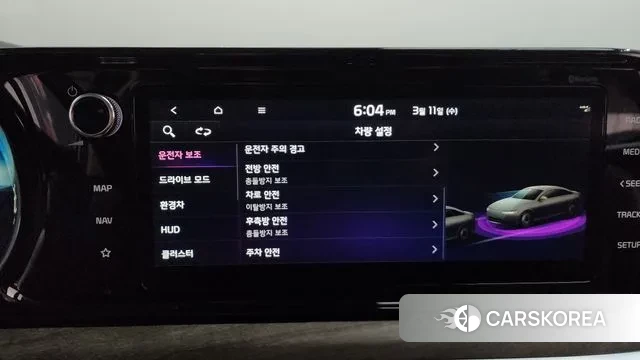 Kia K5 Hybrid 3rd Generation id 3770431 из Кореи 8