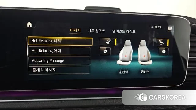 Mercedes-Benz GLS - Class X167 id 3620767 из Кореи 8