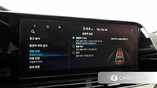 Hyundai The New Grandeur IG id 3795022 из Кореи 8