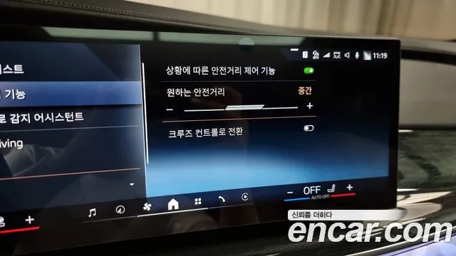 BMW 7 Series (G70) id 2735094 из Кореи 8