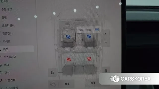 Tesla Model Y id 3477176 из Кореи 8