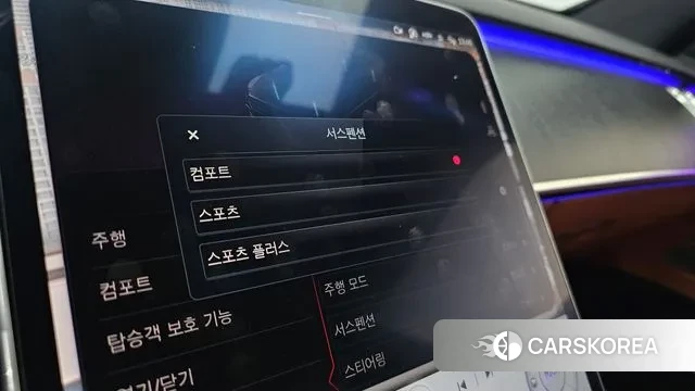 Mercedes-Benz S-Class W223 id 3607436 из Кореи 8