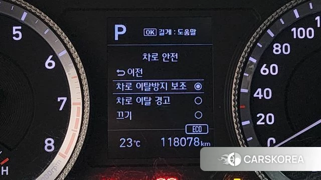 Hyundai Sonata (DN8) id 4865103 из Кореи 8