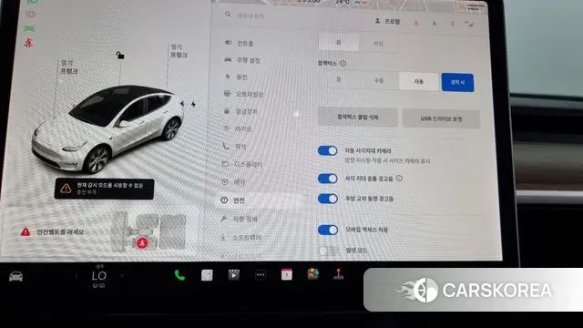 Tesla Model Y id 3219199 из Кореи 8