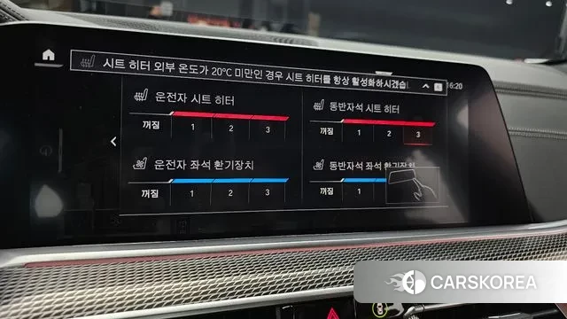 BMW X6 (G06) id 3043388 из Кореи 8