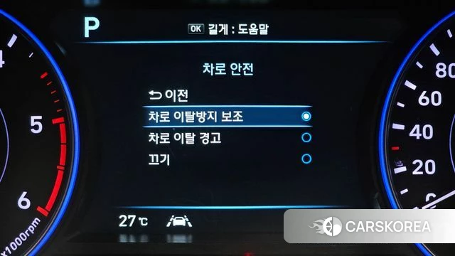 Hyundai Palisade id 4688001 из Кореи 8