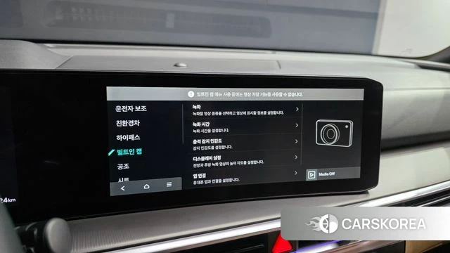 Kia The New Sorento 4th Generation id 4921452 из Кореи 8