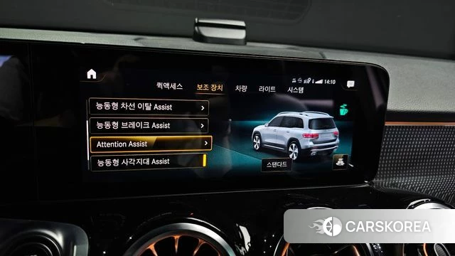 Mercedes-Benz GLB-Class X247 id 3897819 из Кореи 8