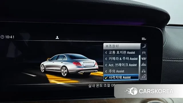 Mercedes-Benz E-Class W213 id 3484645 из Кореи 8