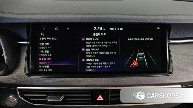 Kia K7 Premier Hybrid id 4894587 из Кореи 8
