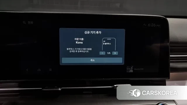 Hyundai Kona (SX2) id 3447437 из Кореи 8