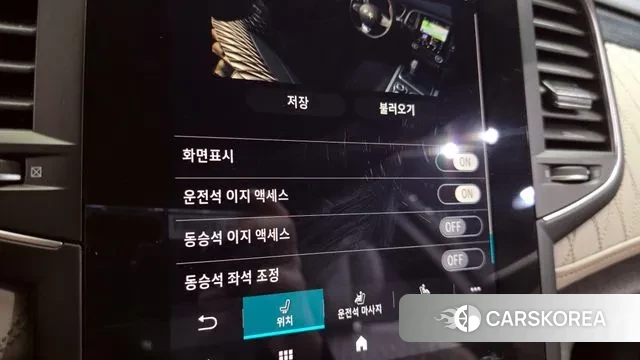 Renault Korea (Samsung) The New SM6 id 3691888 из Кореи 8