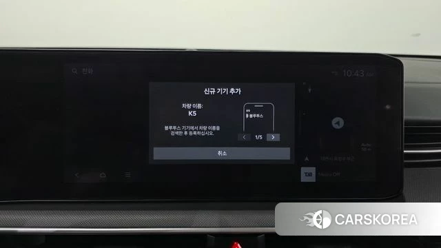 Kia The New K5 3rd generation id 4623309 из Кореи 8
