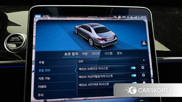 Mercedes-Benz S-Class W223 id 3904289 из Кореи 8