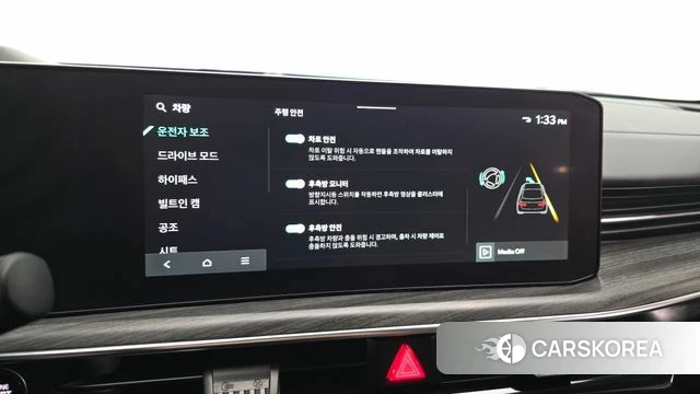 Kia The New K5 3rd generation id 4474368 из Кореи 8