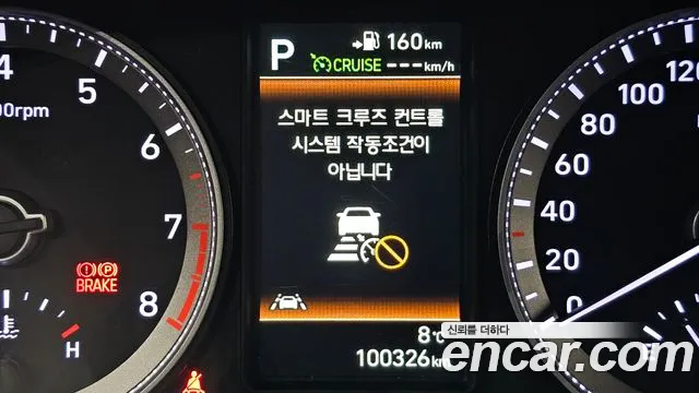 Hyundai Grandeur IG id 2458839 из Кореи 8