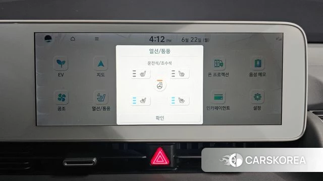 Hyundai Ionic 5 id 4489142 из Кореи 8
