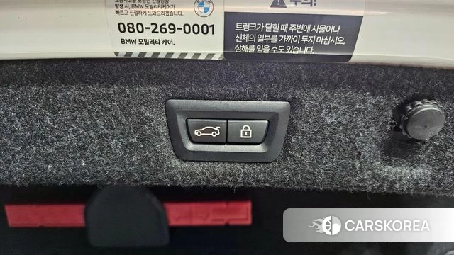 BMW 5 Series (G30) id 3799750 из Кореи 8