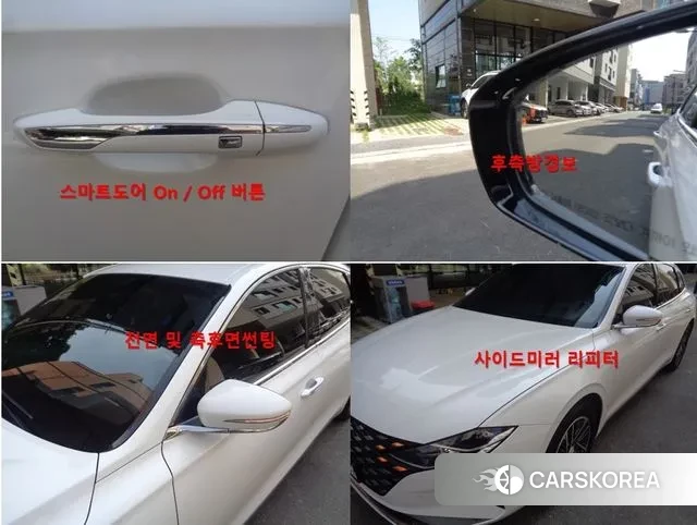 Hyundai The New Grandeur IG id 2885838 из Кореи 8