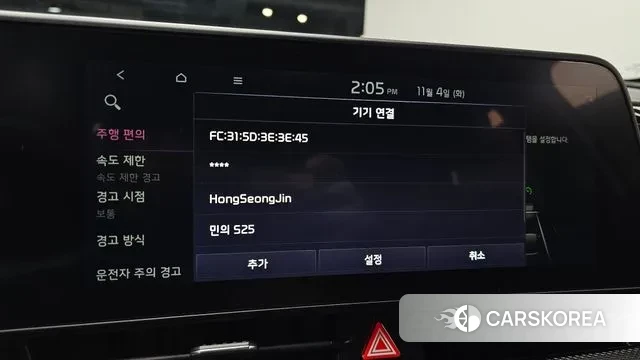 Kia Sportage 5th Generation id 3323170 из Кореи 8