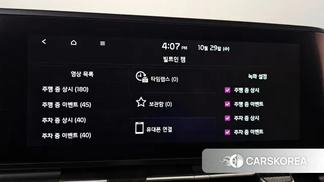 Kia Carnival 4th generation id 3300684 из Кореи 8