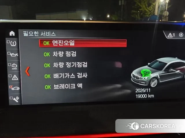 BMW 7 Series (G11) id 3239299 из Кореи 8